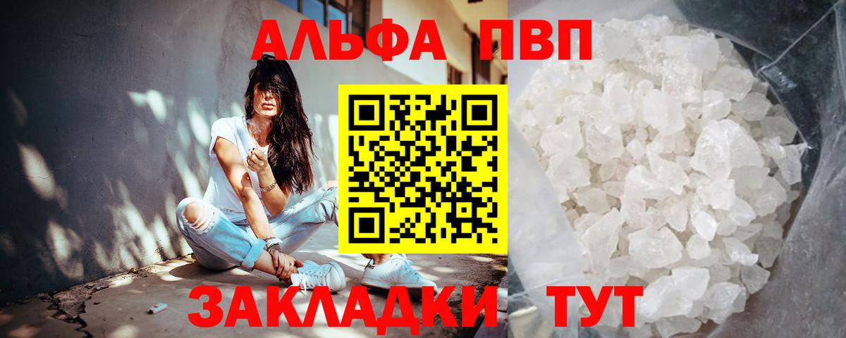 А ПВП мука Всеволожск