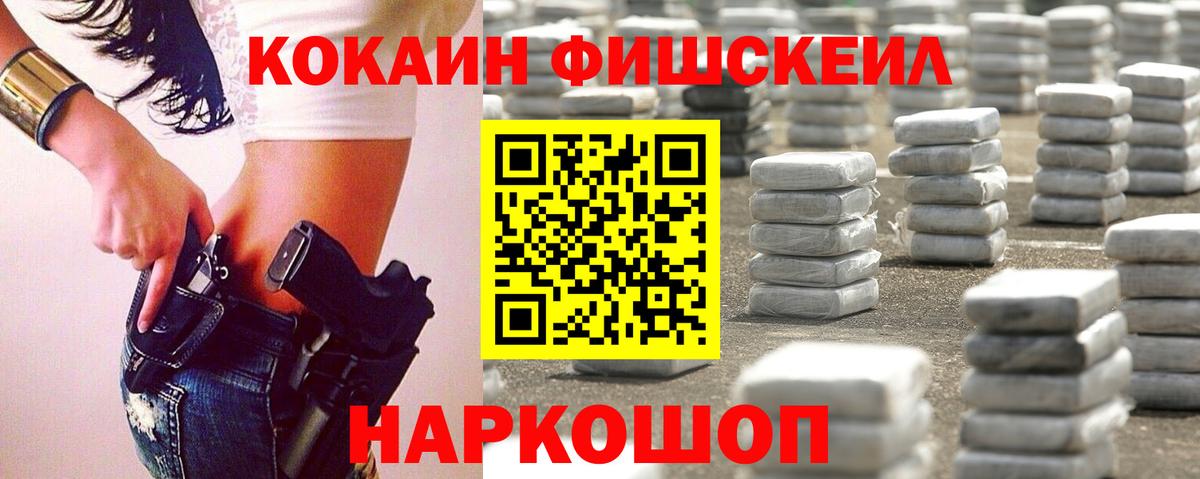 Всеволожск  COCAIN Перу  Вход с VPN 