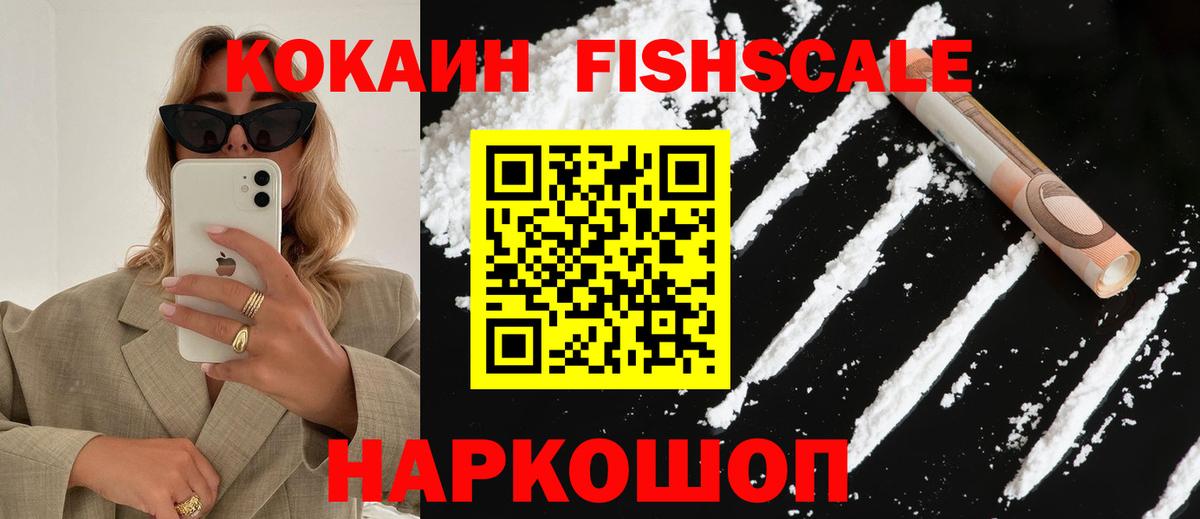 КОКАИН VHQ Всеволожск