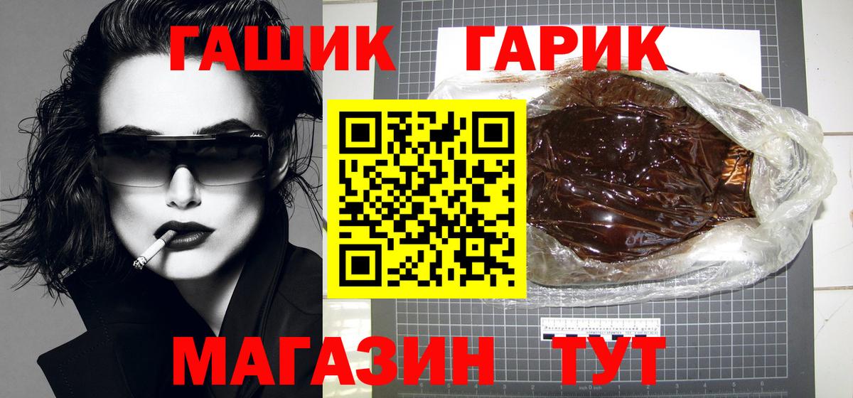 Всеволожск  ГАШИШ гарик  Гашиш Изолятор  Вход с VPN 