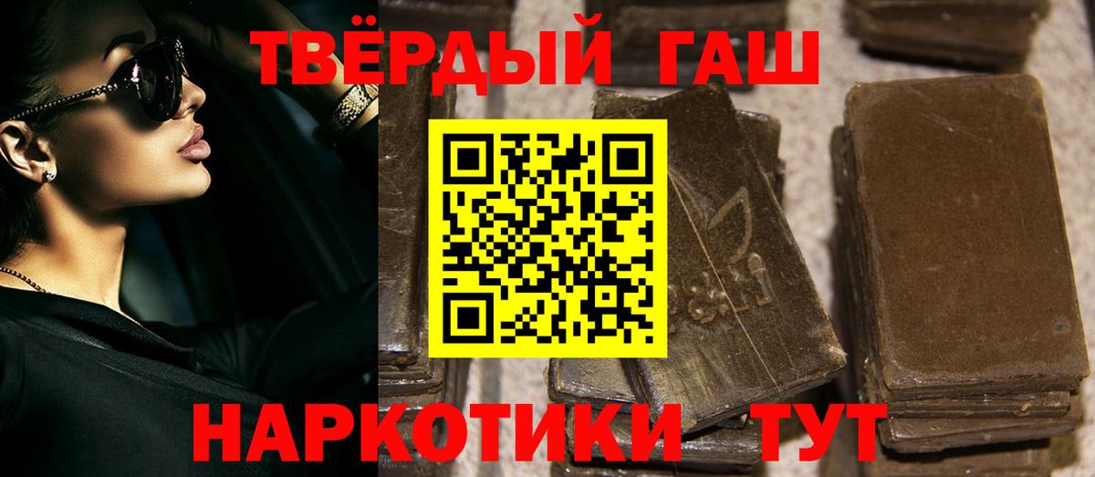 ГАШ гашик Всеволожск