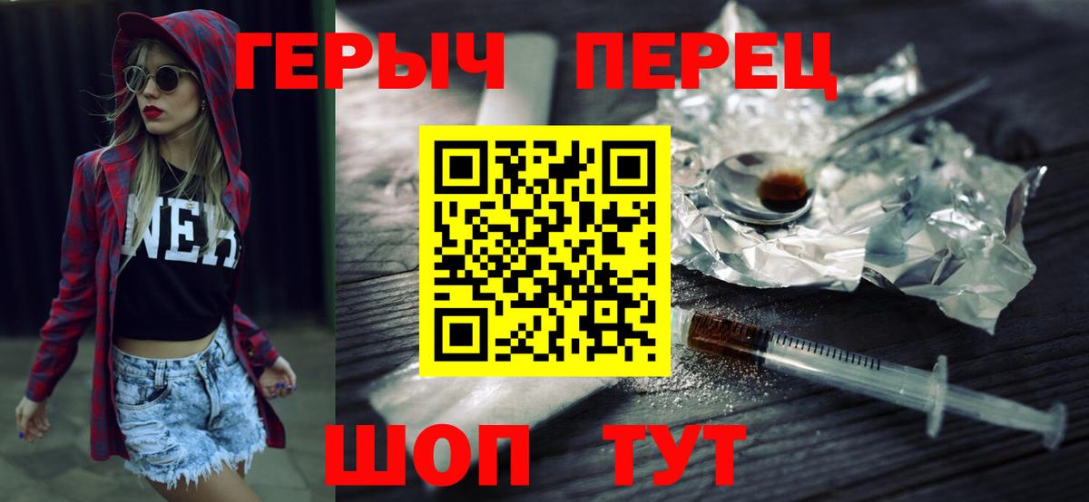 Героин Афган Всеволожск