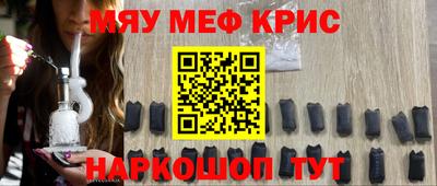 MDMA Кунгур