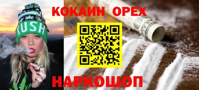 MDMA Кунгур