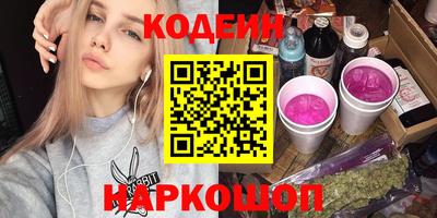 ешки Лесосибирск