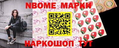 MDMA Кумертау