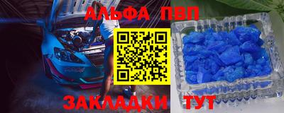 apvp Ливны