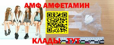 MDMA Кунгур