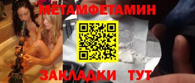 а пвп мука Кулебаки