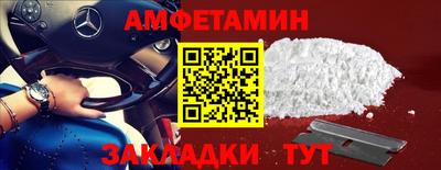 MDMA Кумертау