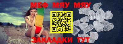 MDMA Кумертау