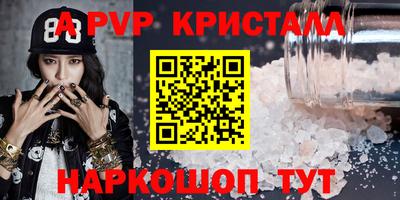 а пвп мука Кулебаки