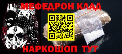 MDMA Кунгур