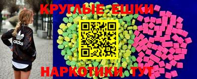 MDMA Кумертау