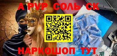 MDMA Кунгур