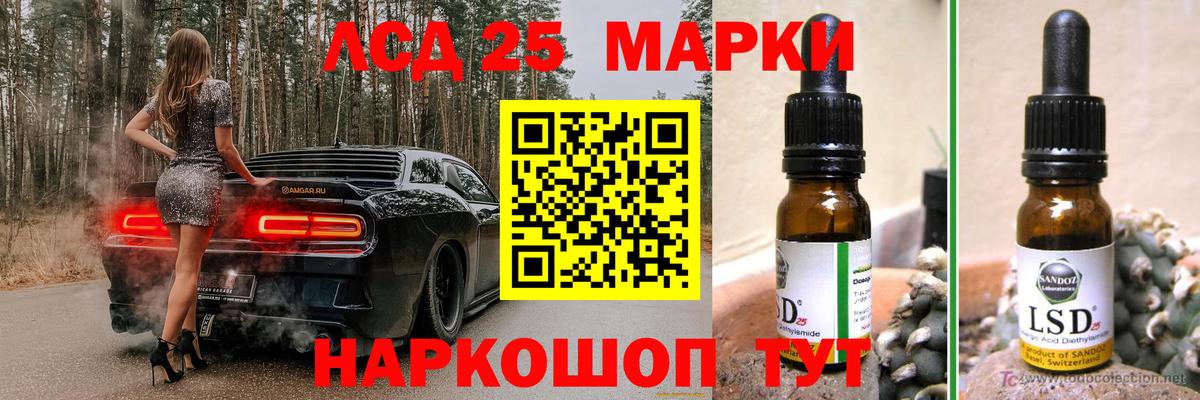 Всеволожск  Лсд 25 экстази ecstasy  mega маркетплейс  Вход с VPN  LSD-25 экстази ecstasy  ЛСД экстази 